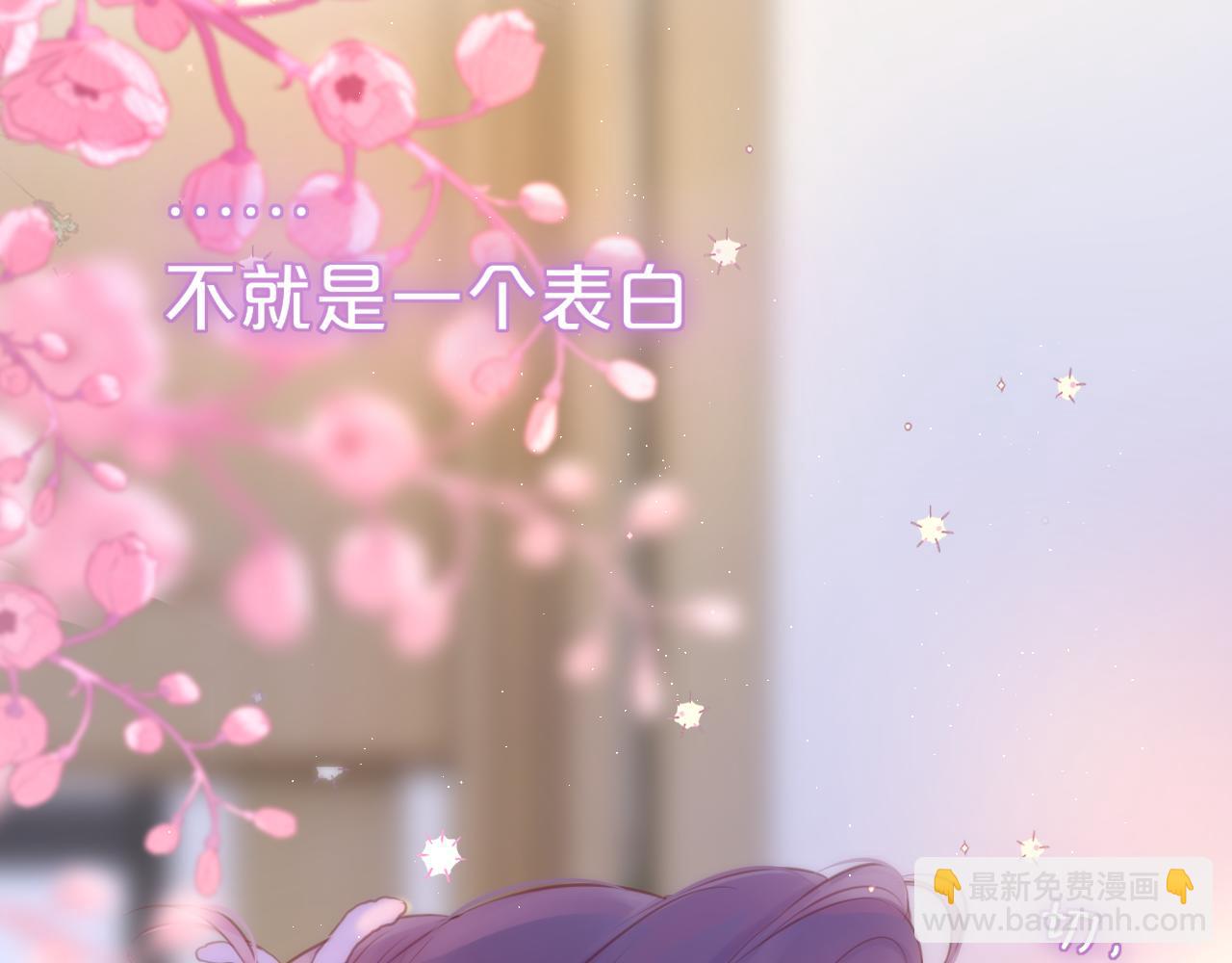 第45话 在意116