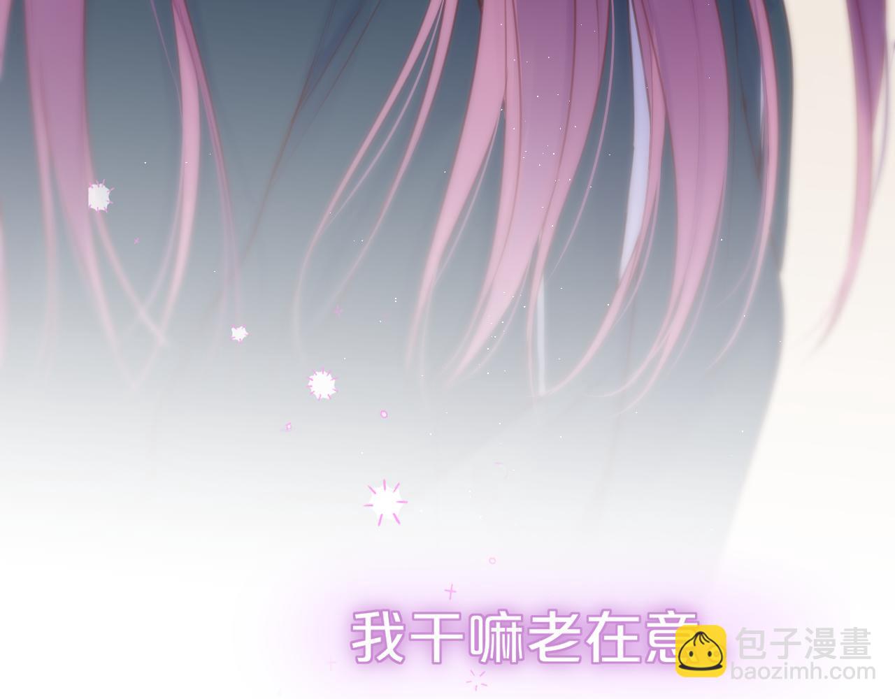第45话 在意119