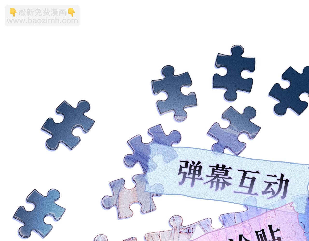 第45话 在意122