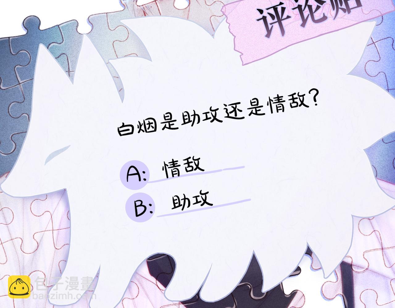 第45话 在意123