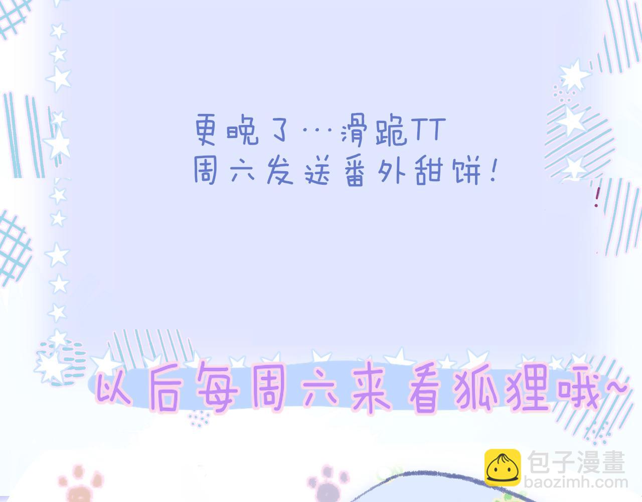 第45话 在意128