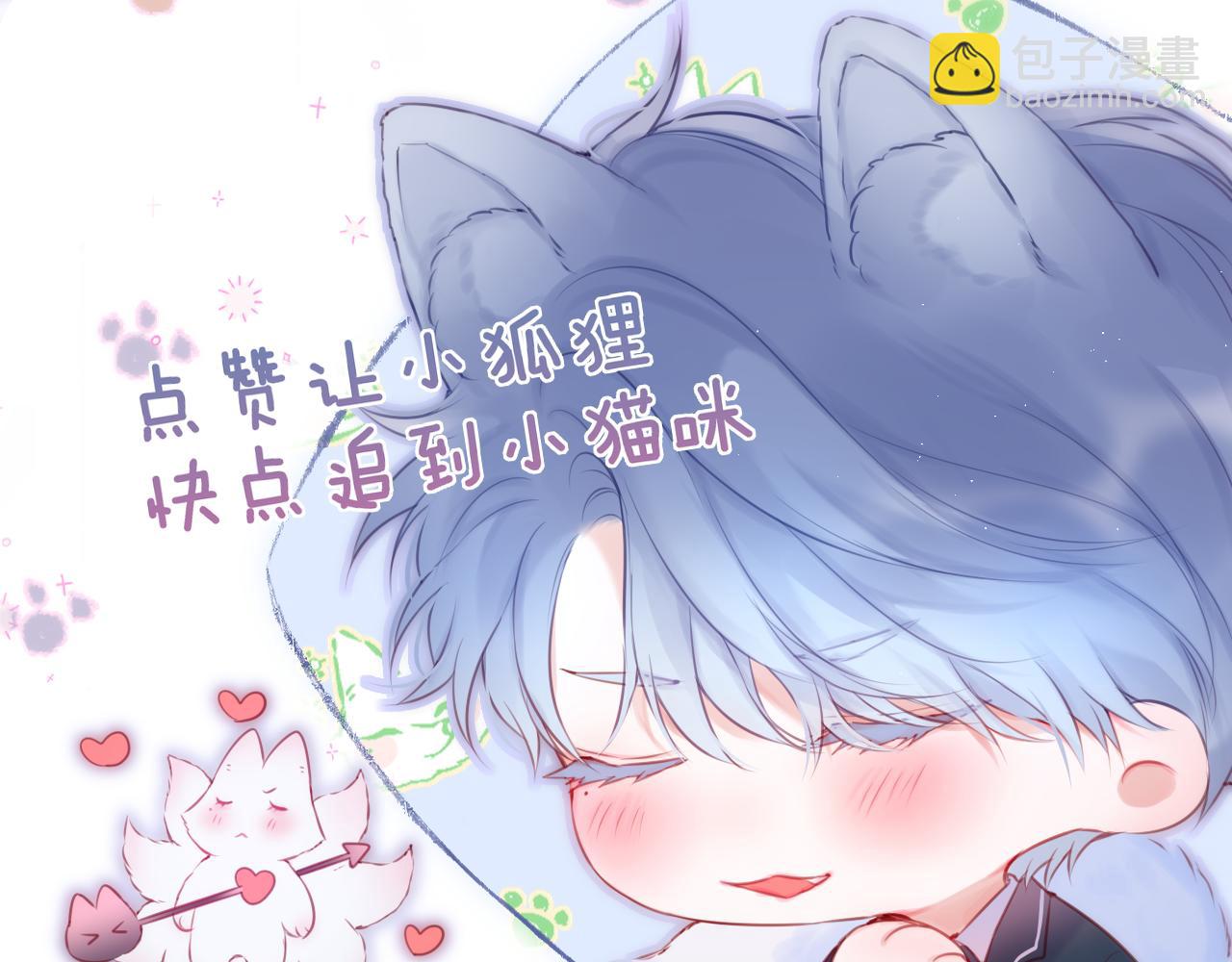 第45话 在意129