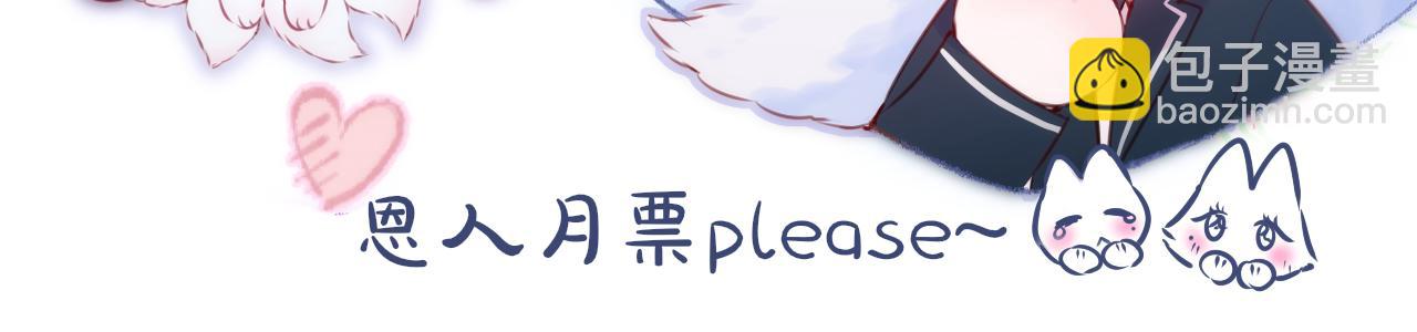第45话 在意130