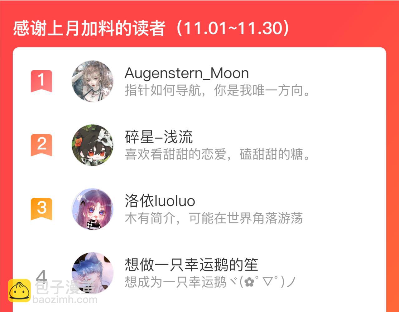 第45话 在意131