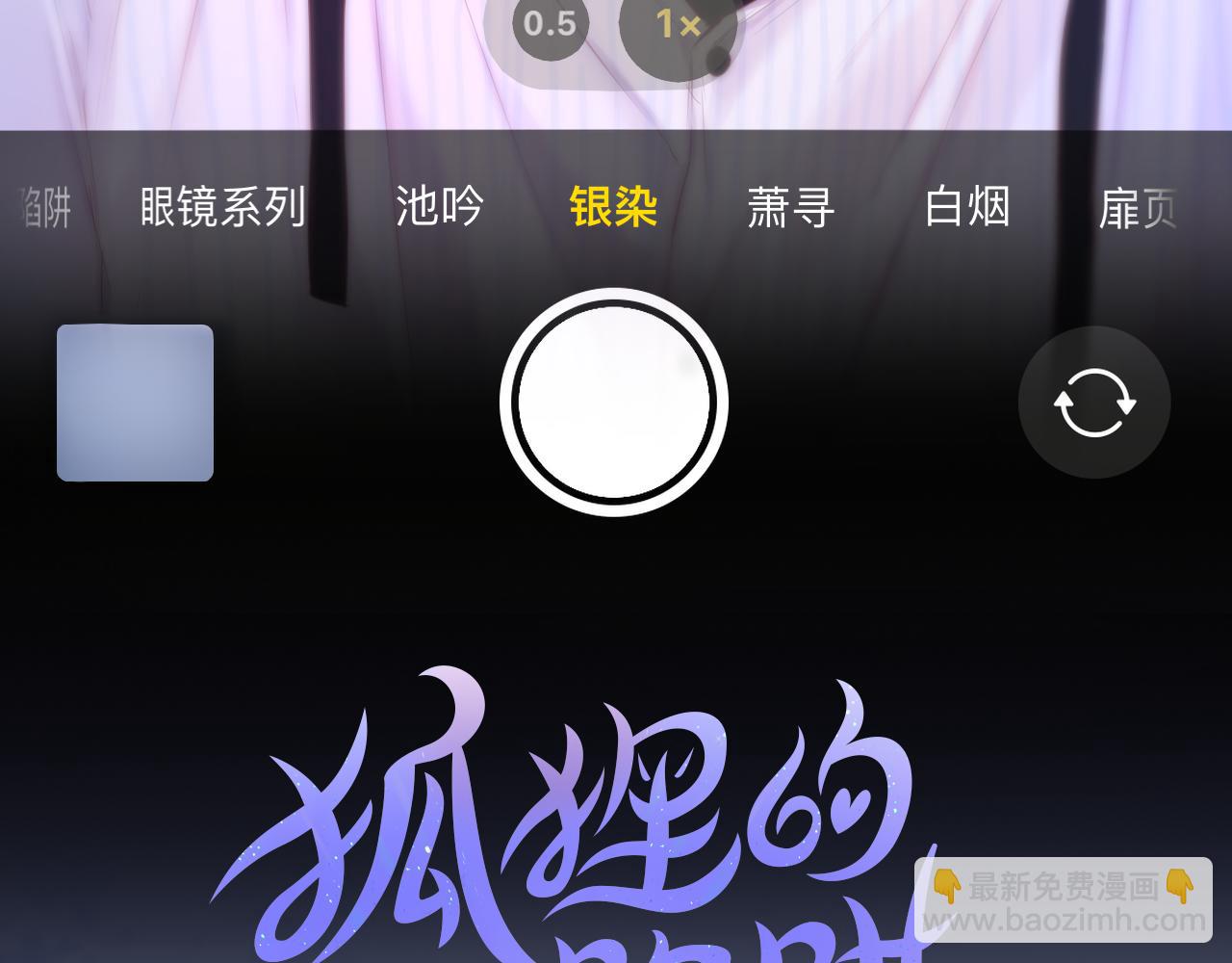 第45话 在意2