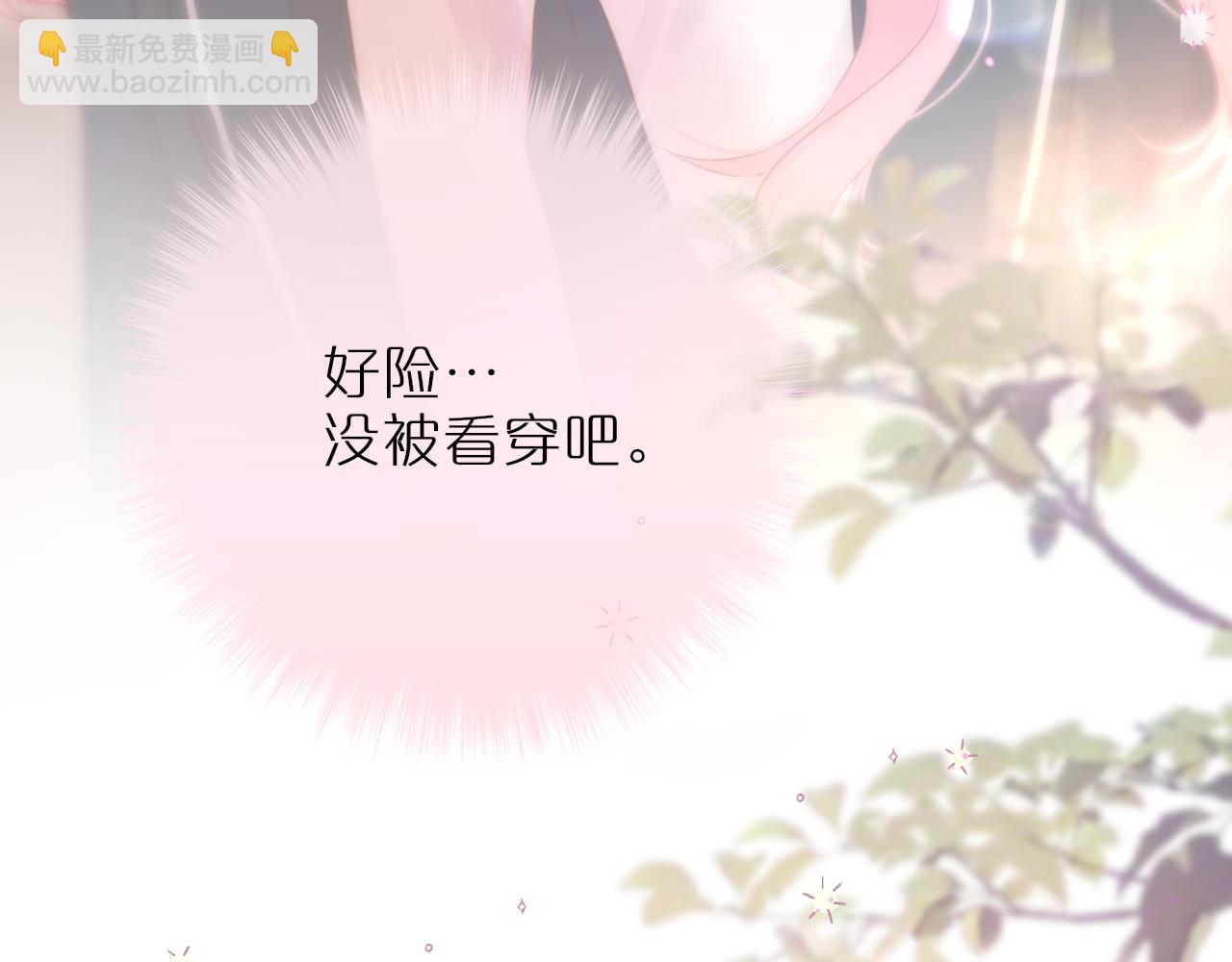 第45话 在意23