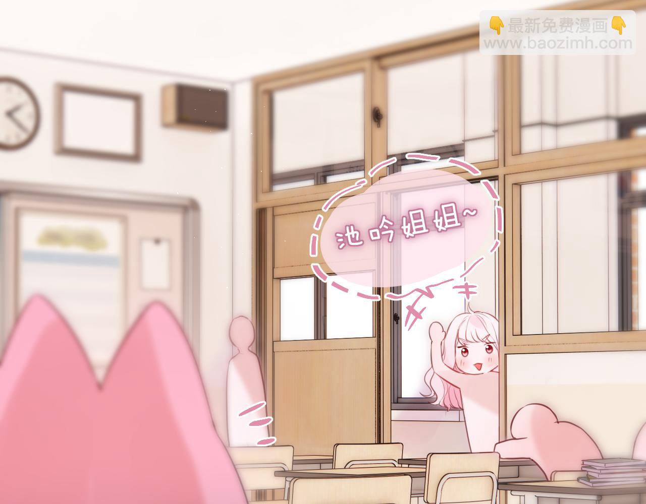 第45话 在意32