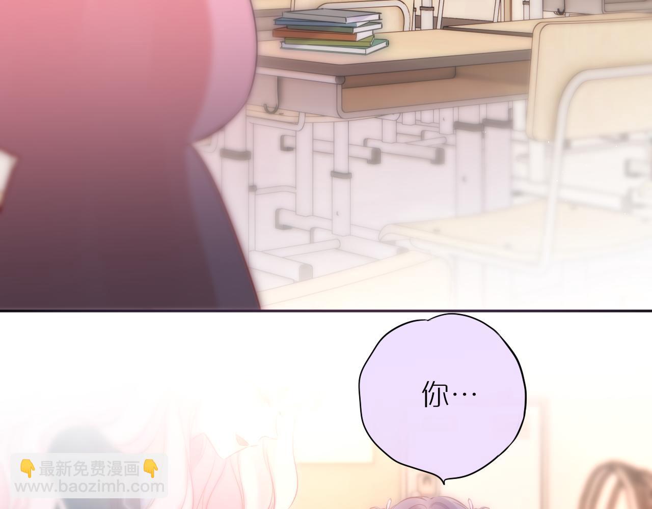 第45话 在意33