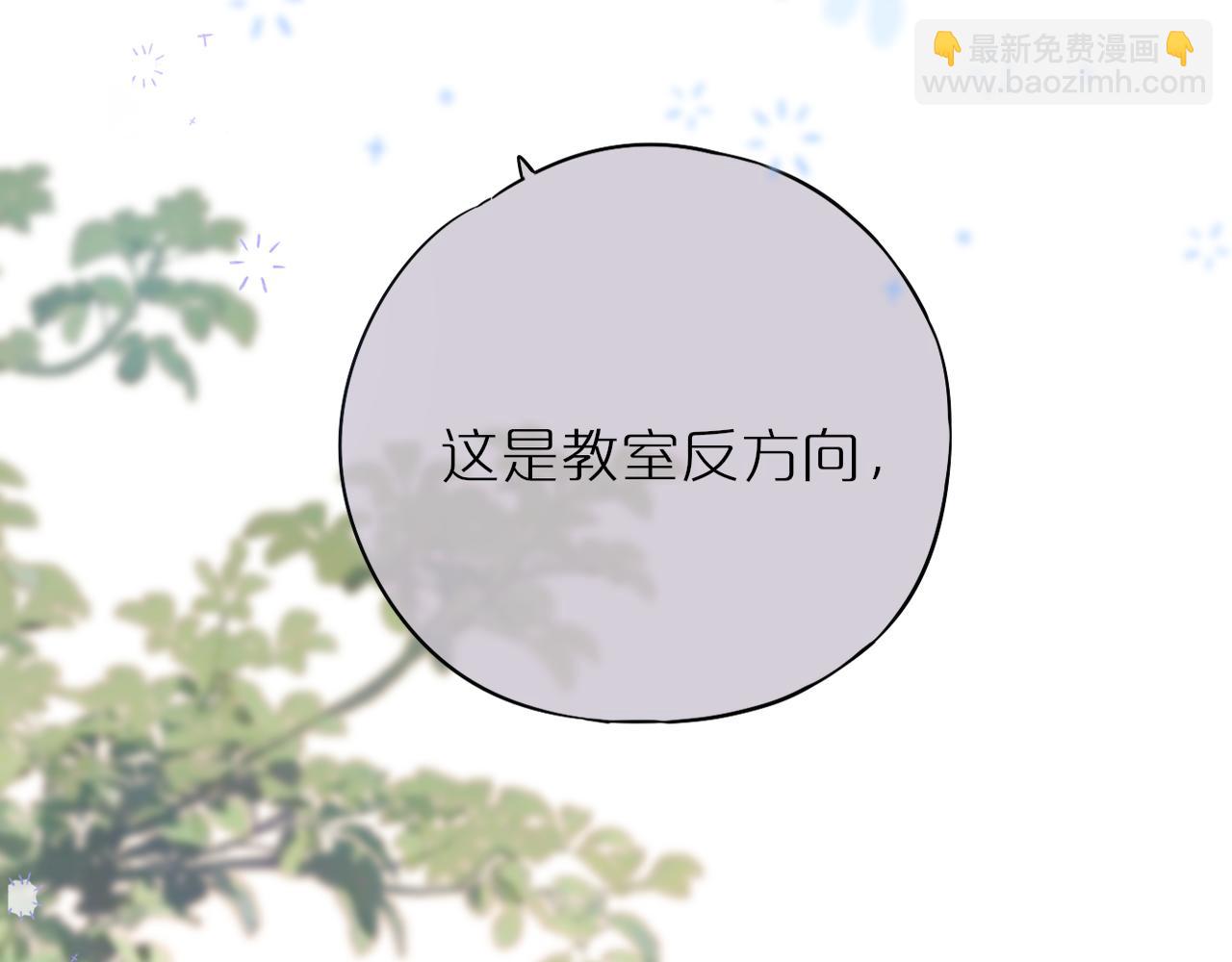 第45话 在意4