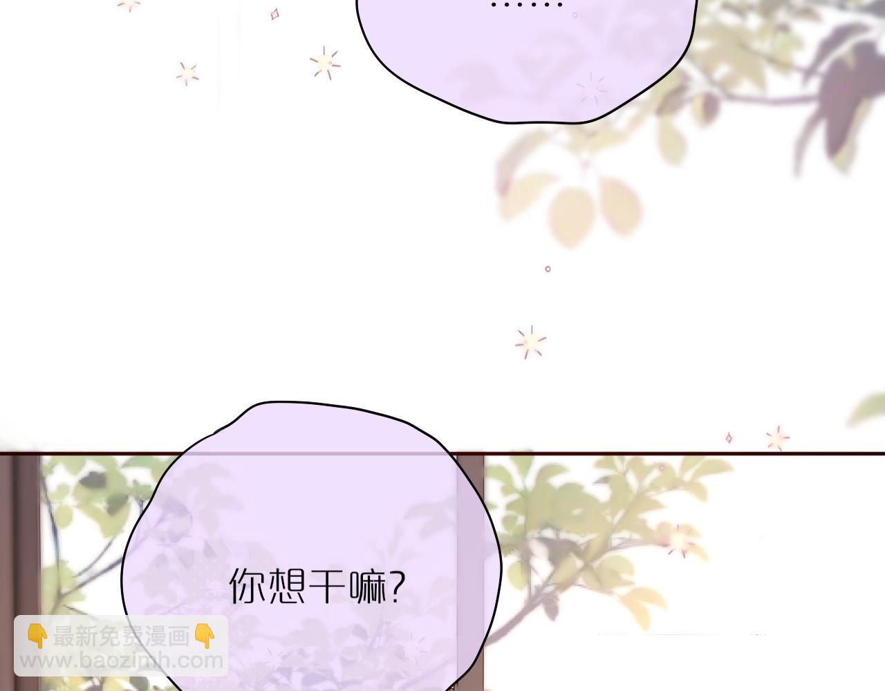第45话 在意41
