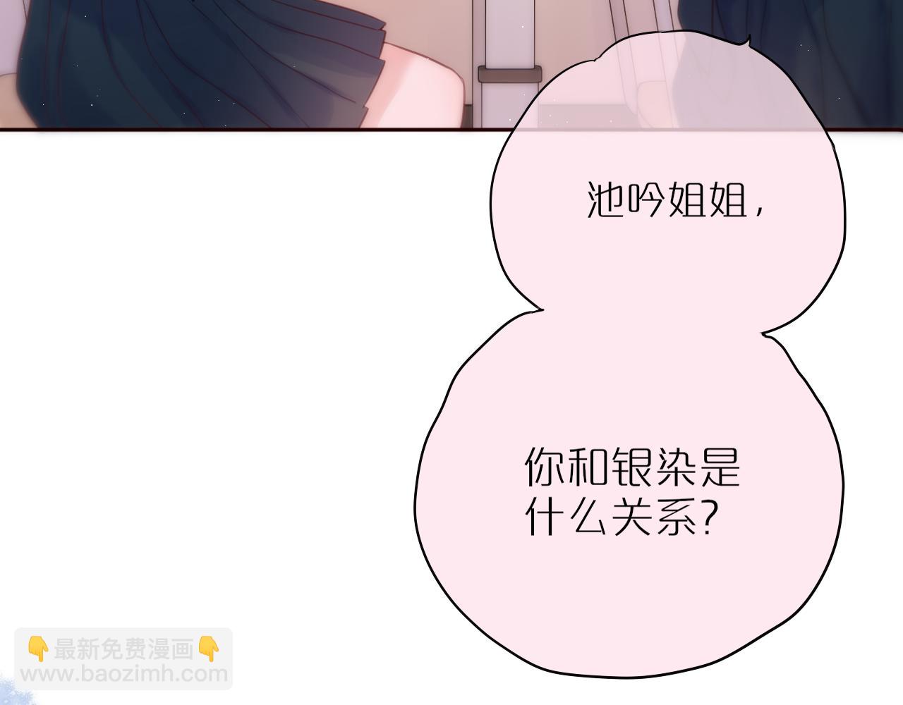 第45话 在意43
