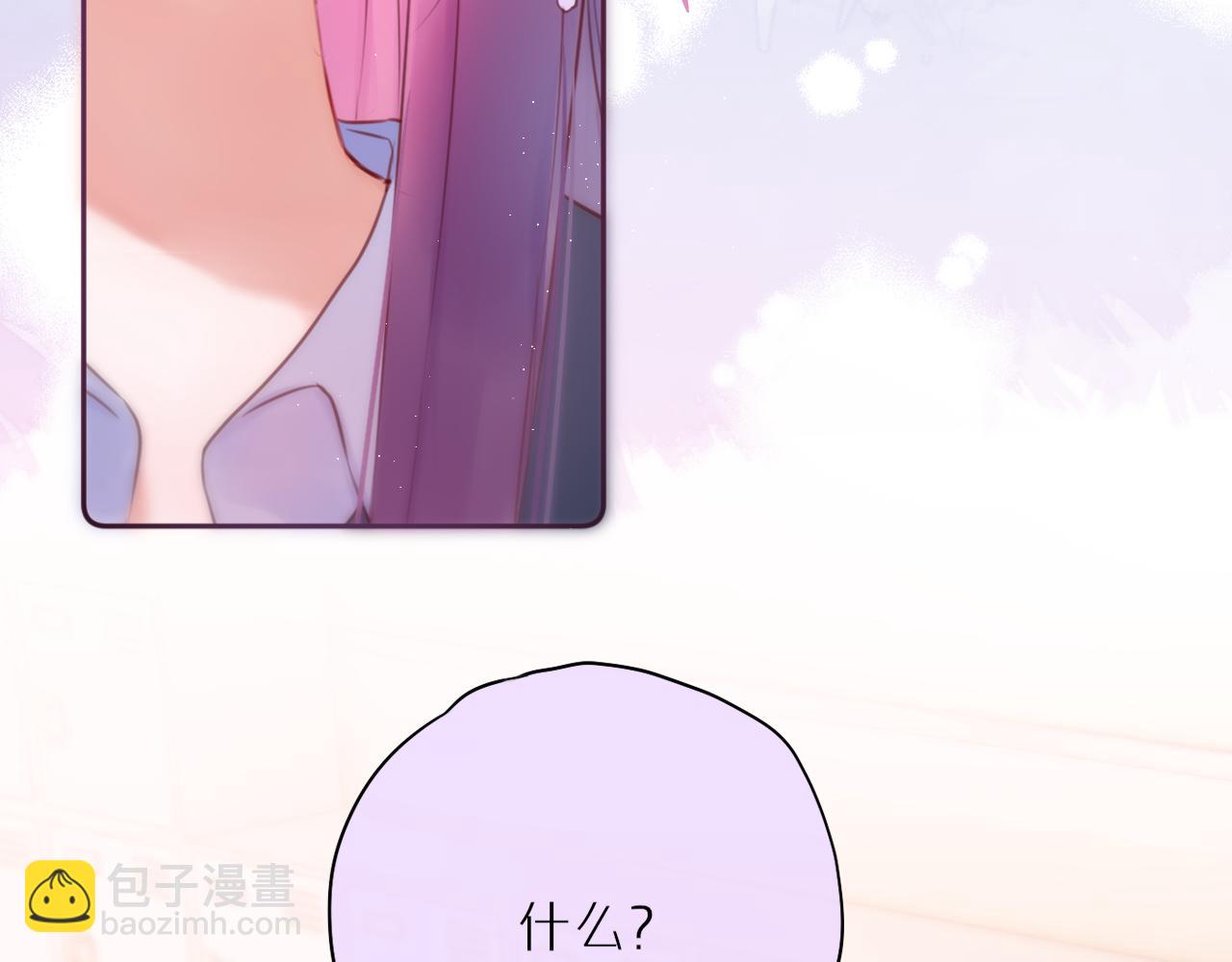 第45话 在意45