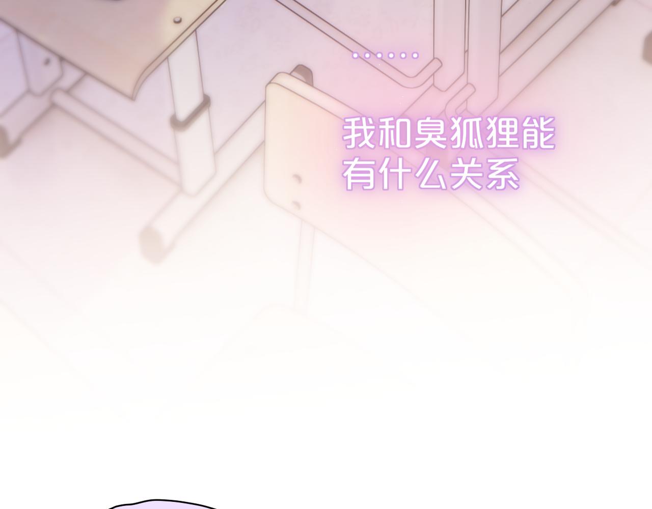 第45话 在意52