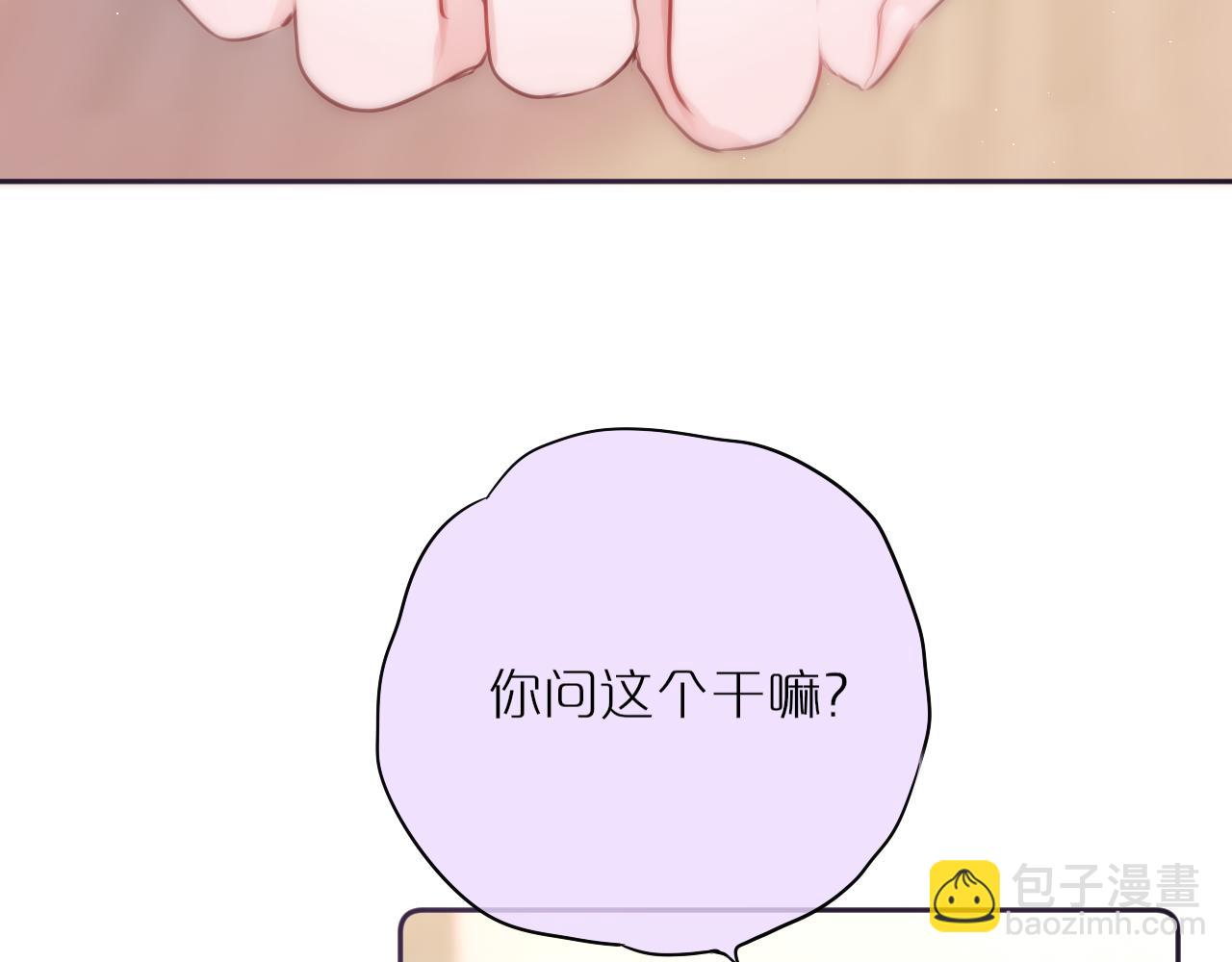 第45话 在意54