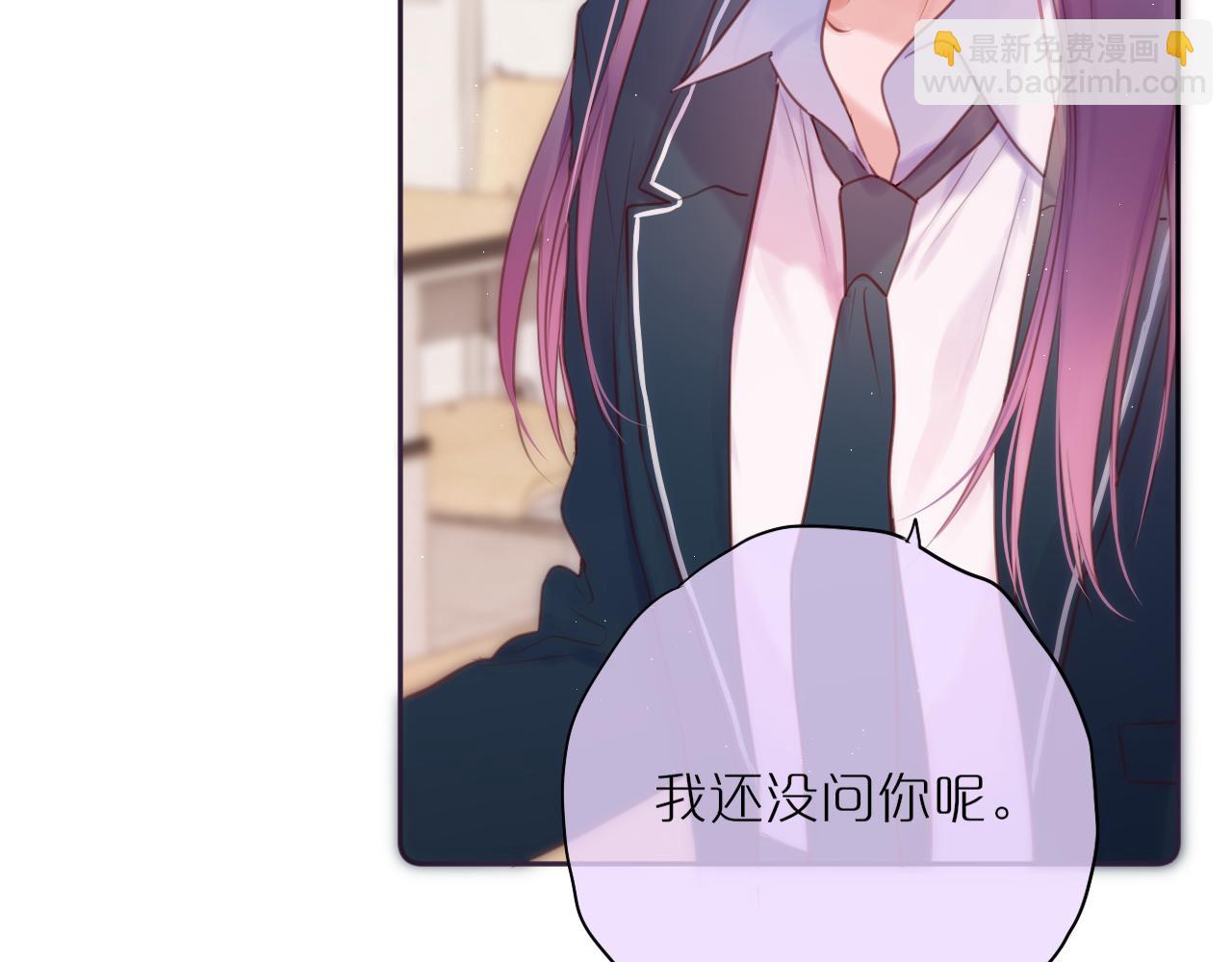 第45话 在意56