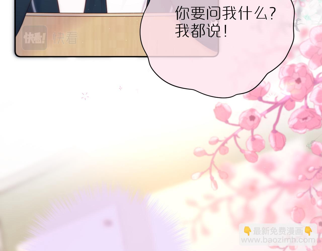 第45话 在意60