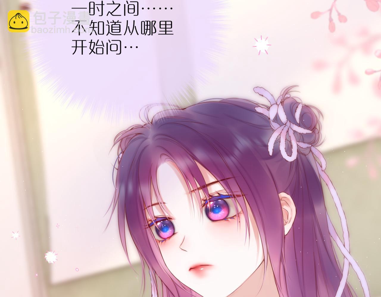 第45话 在意61