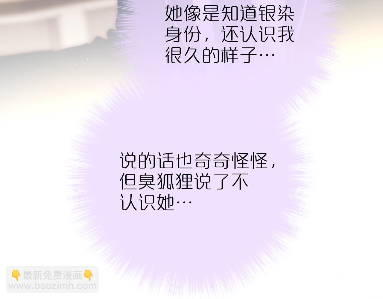 第45话 在意63