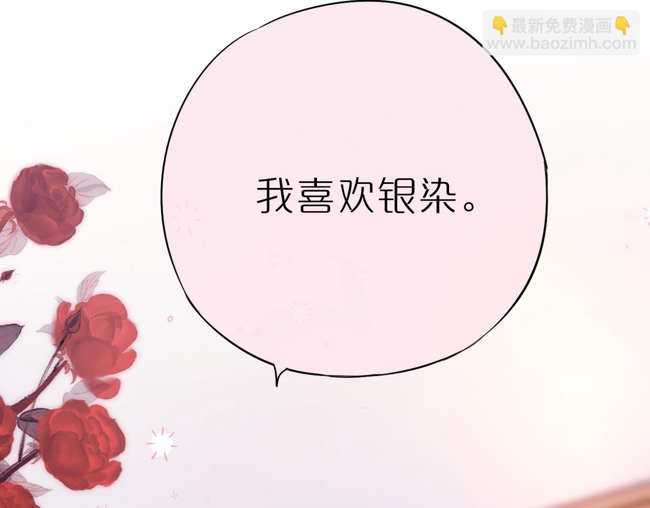 第45话 在意64