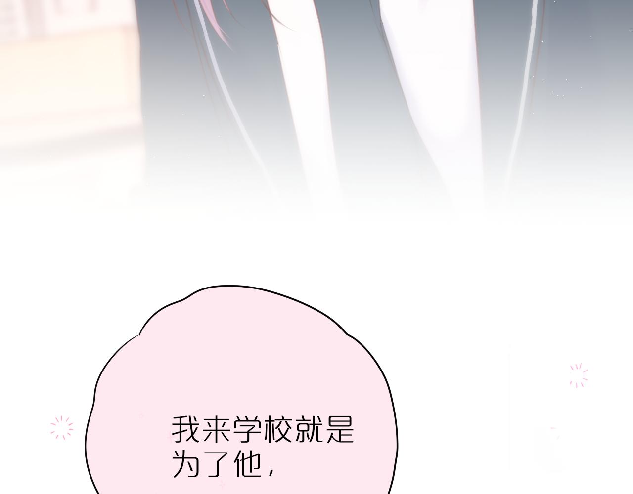 第45话 在意69