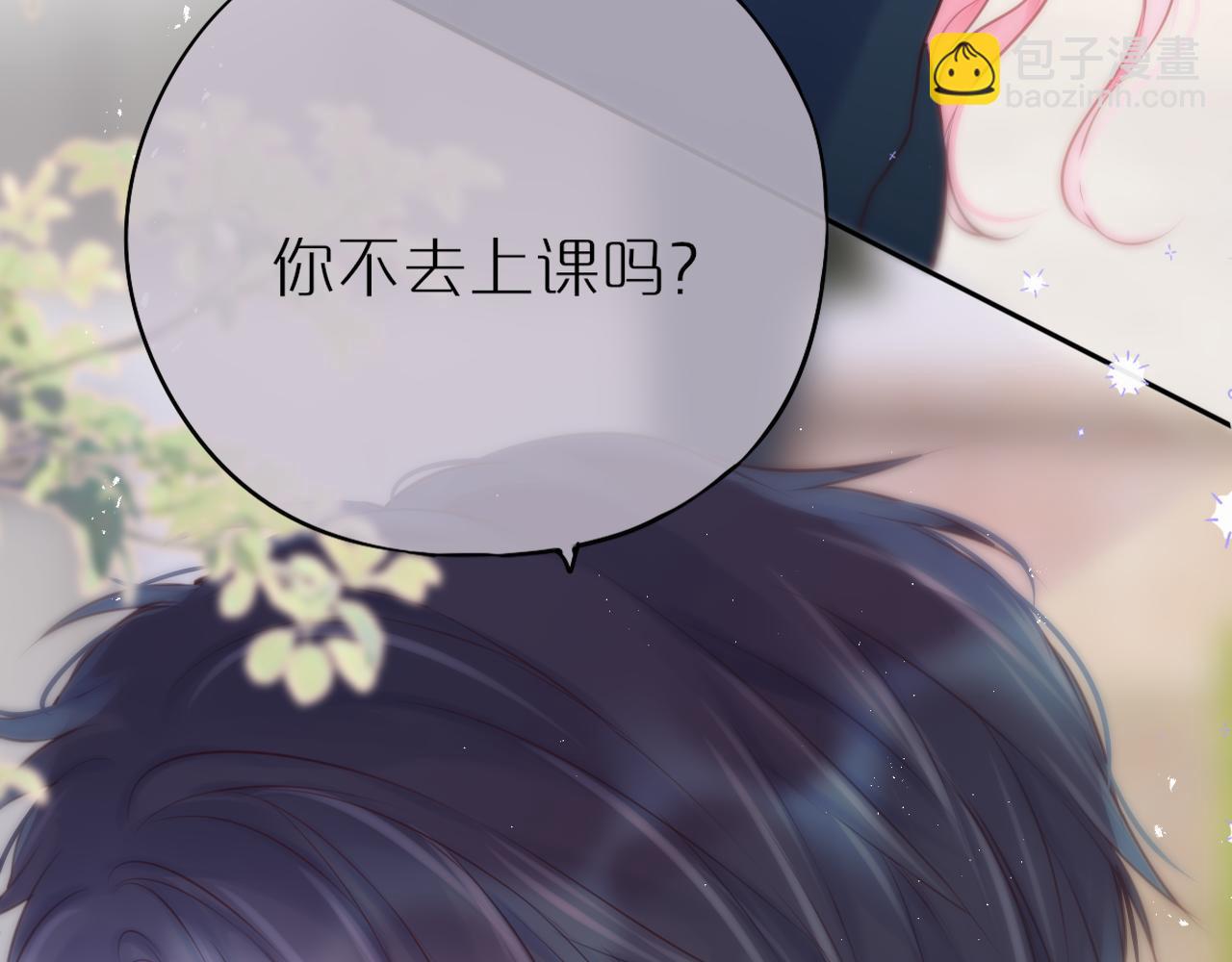 第45话 在意7