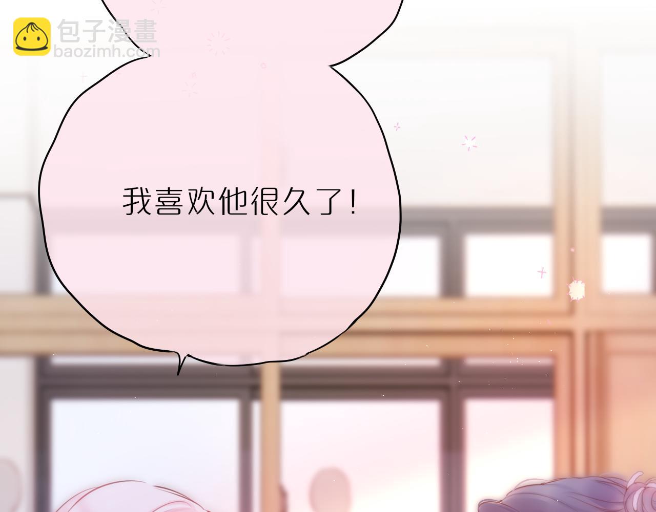 第45话 在意70