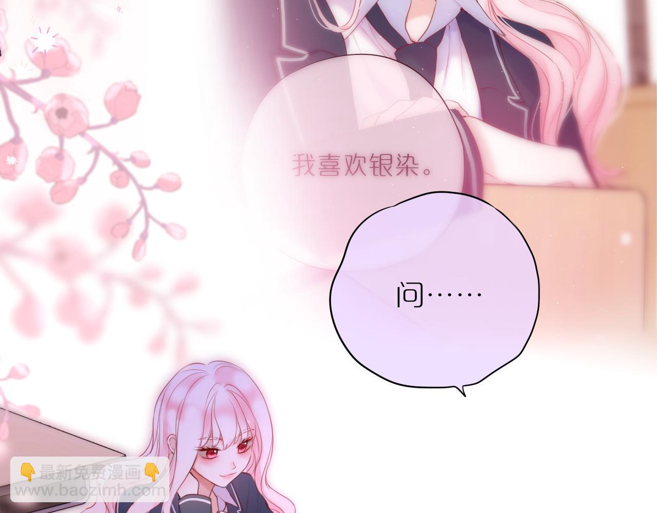 第45话 在意82