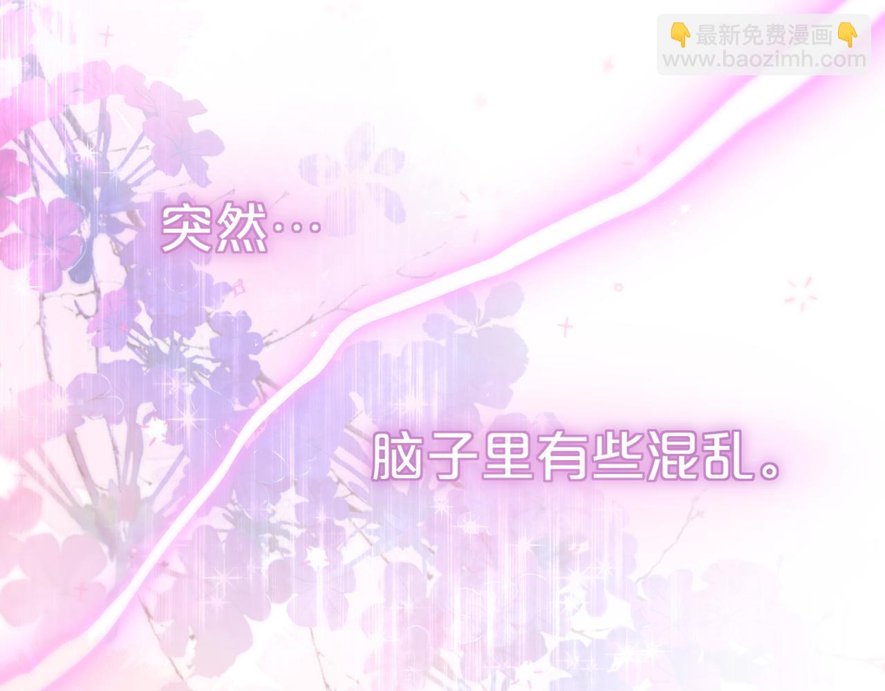 第45话 在意86