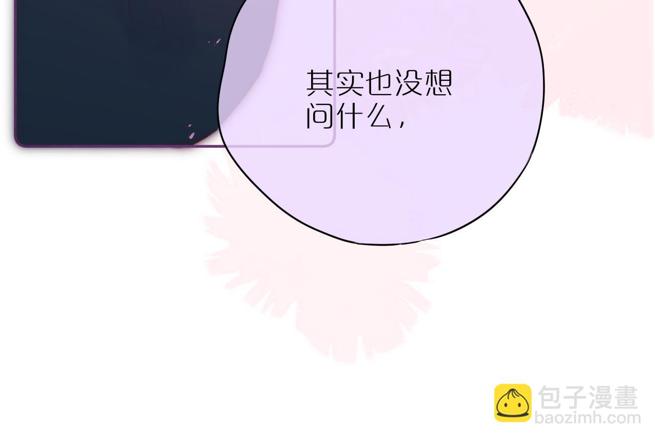 第45话 在意89