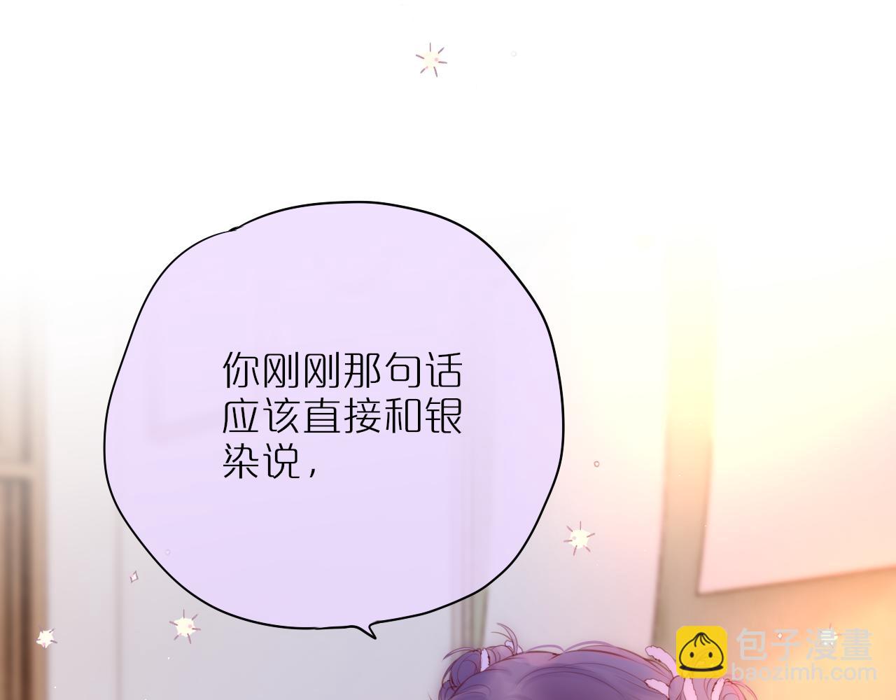 第45话 在意90