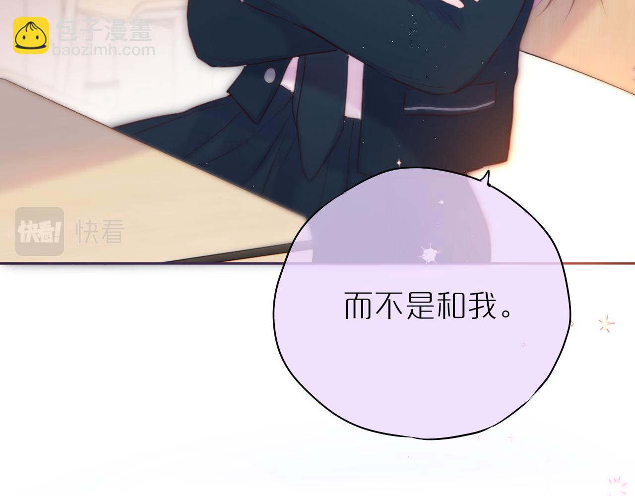 第45话 在意92