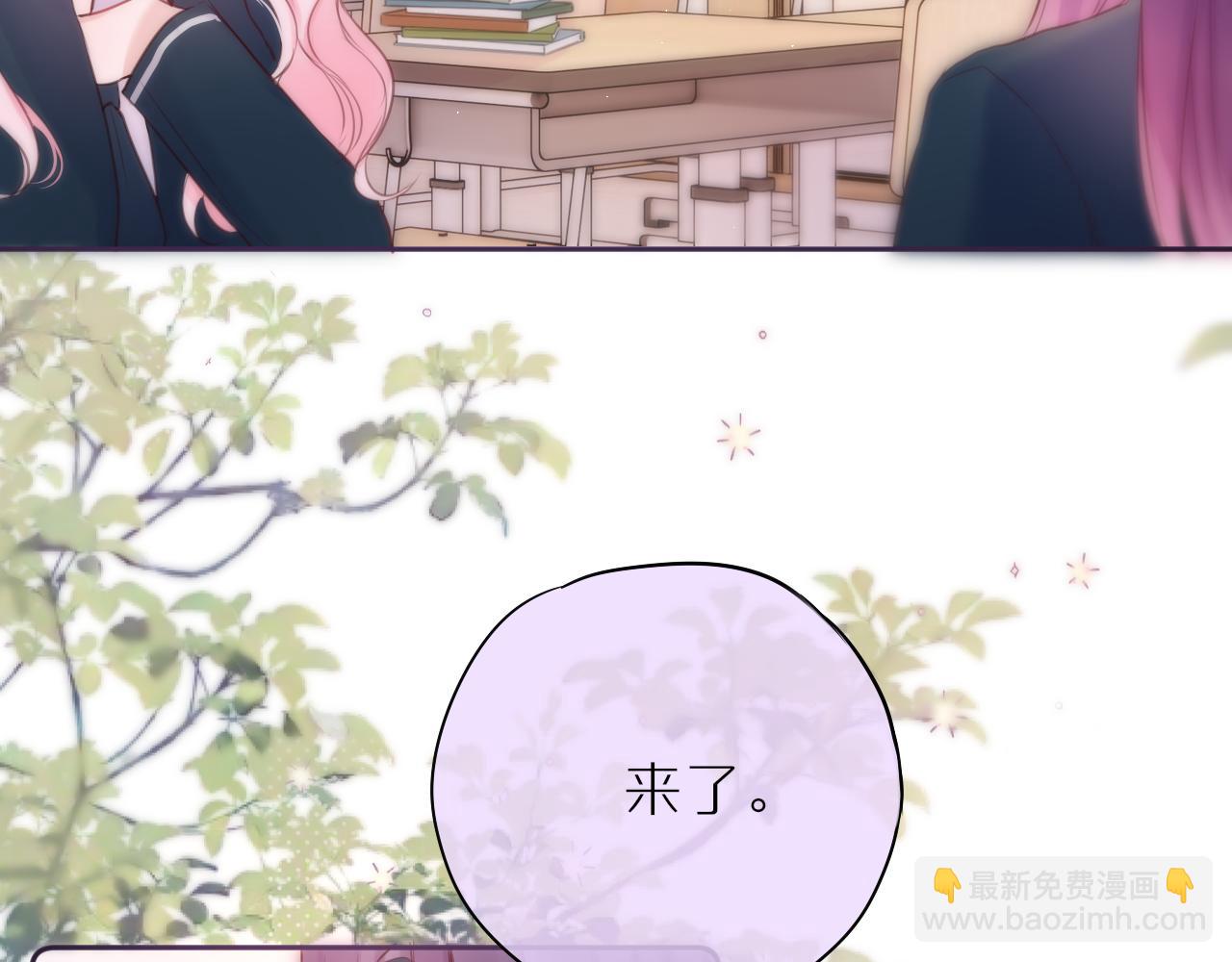 第45话 在意94