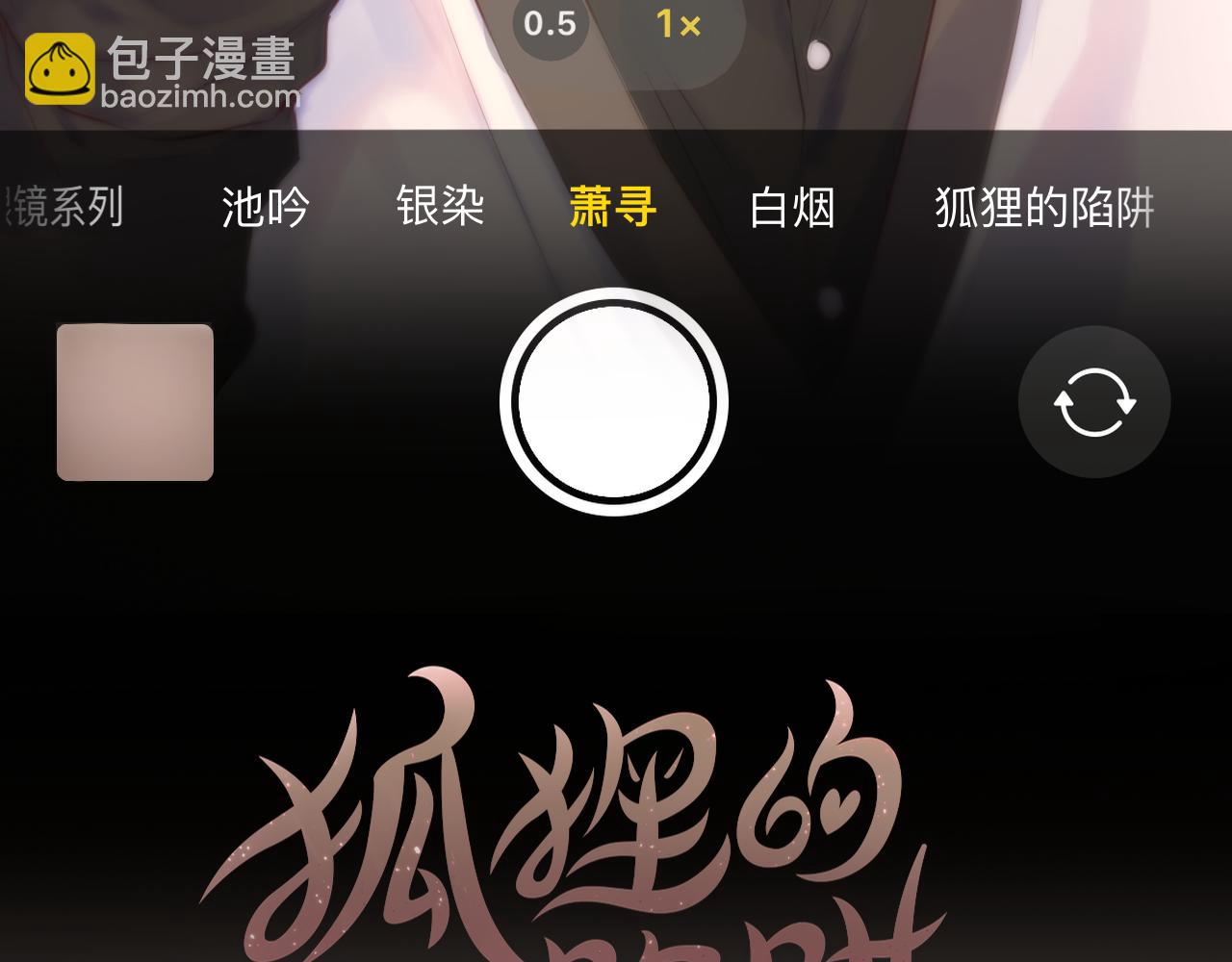 第46话 重要的故人2