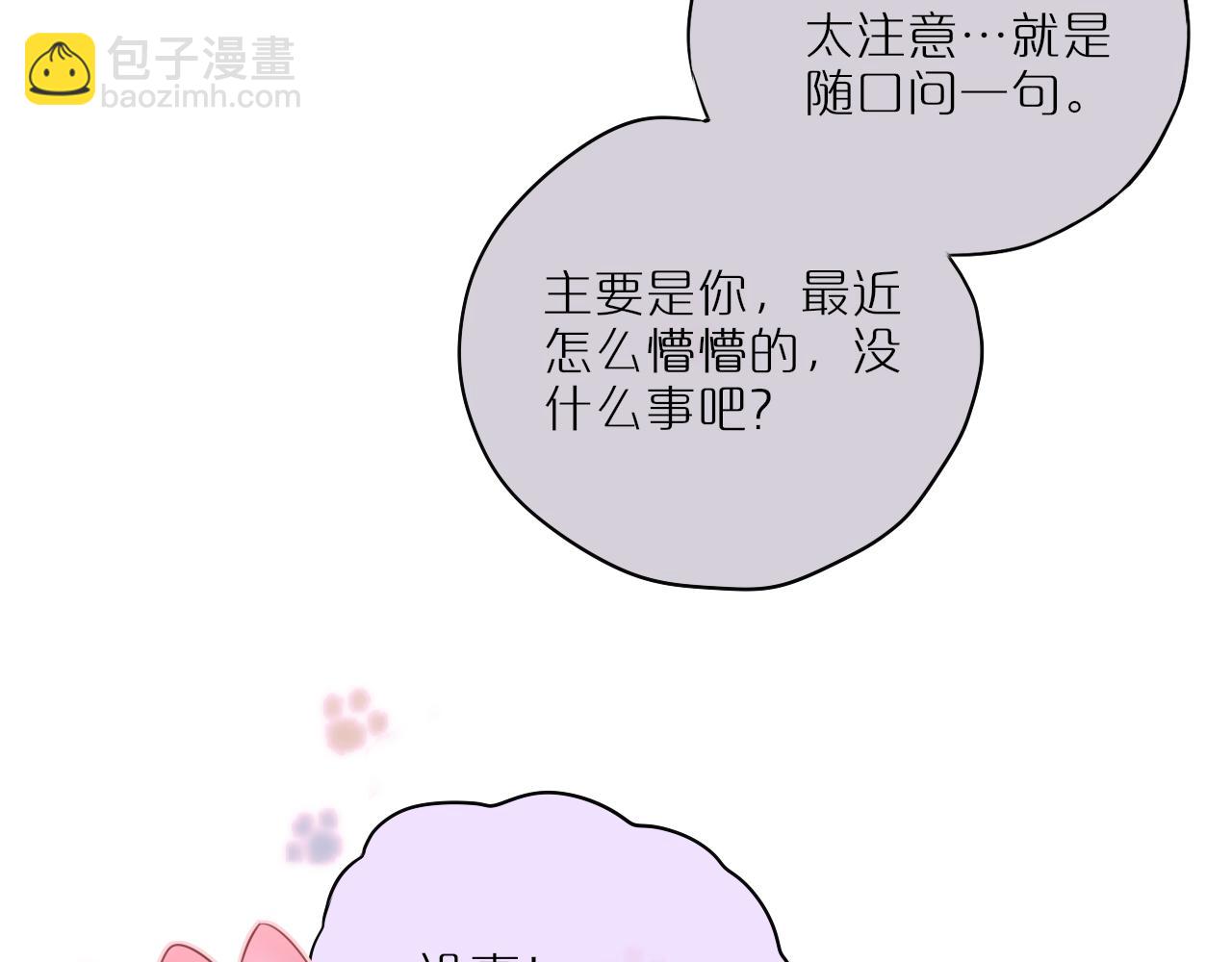 第46话 重要的故人22
