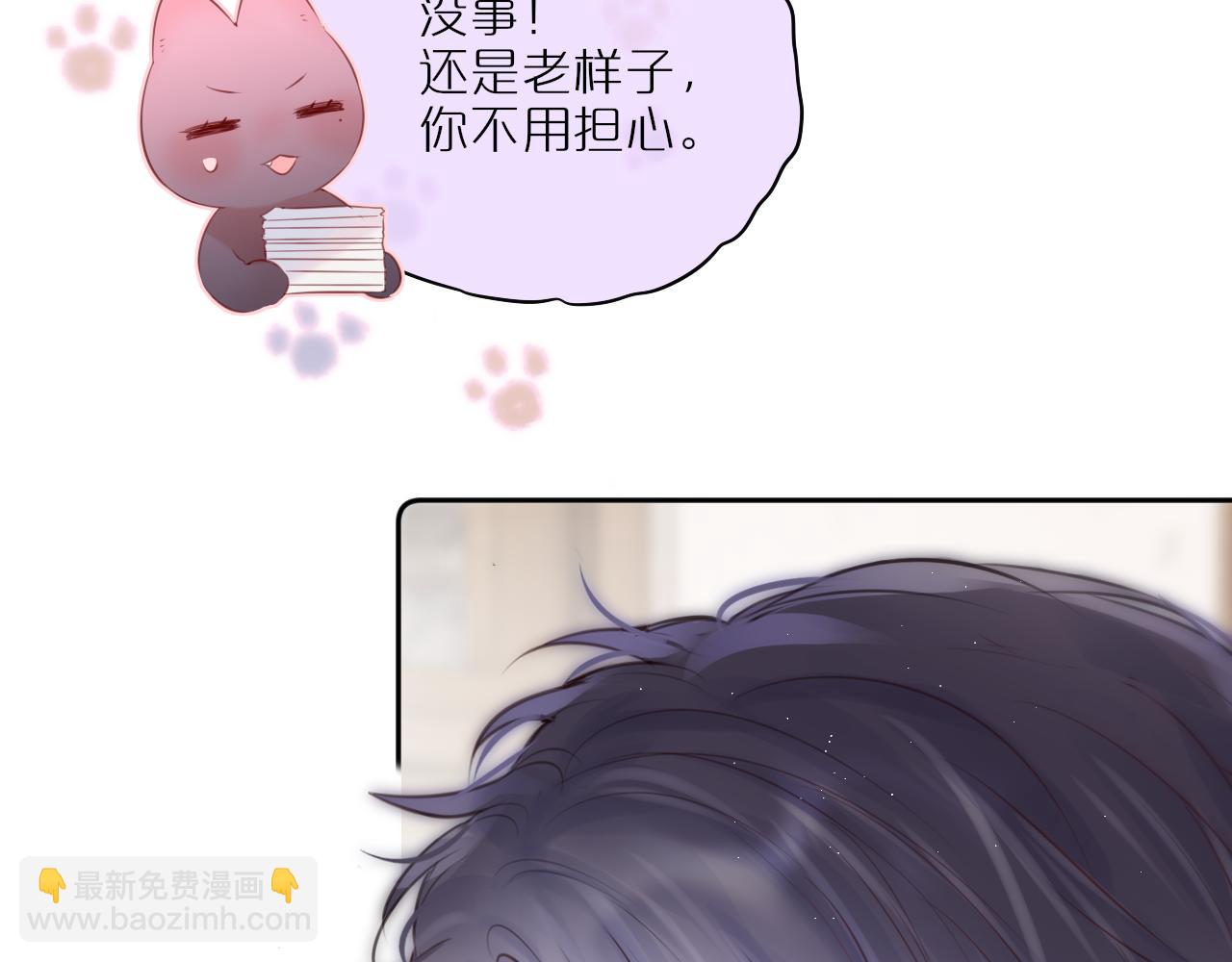 第46话 重要的故人23