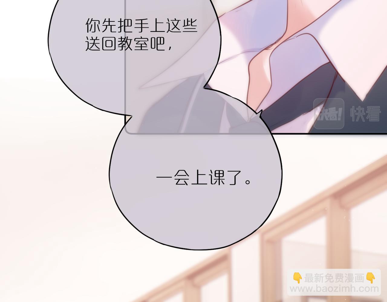 第46话 重要的故人25