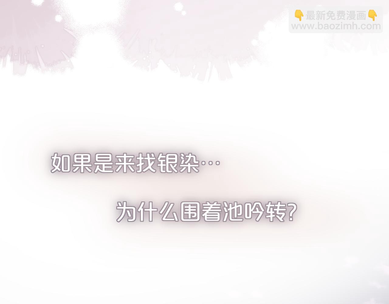 第46话 重要的故人33