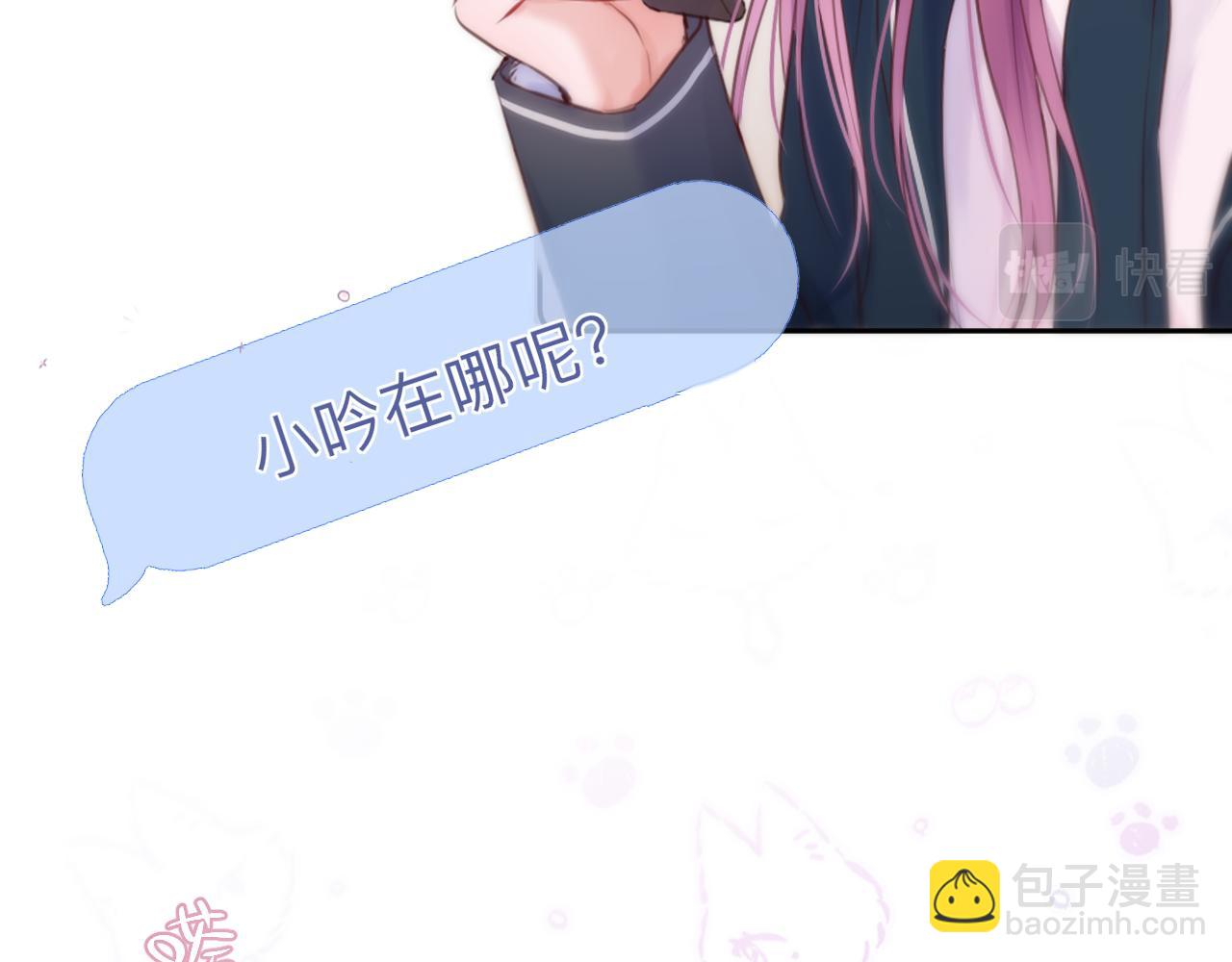第46话 重要的故人41