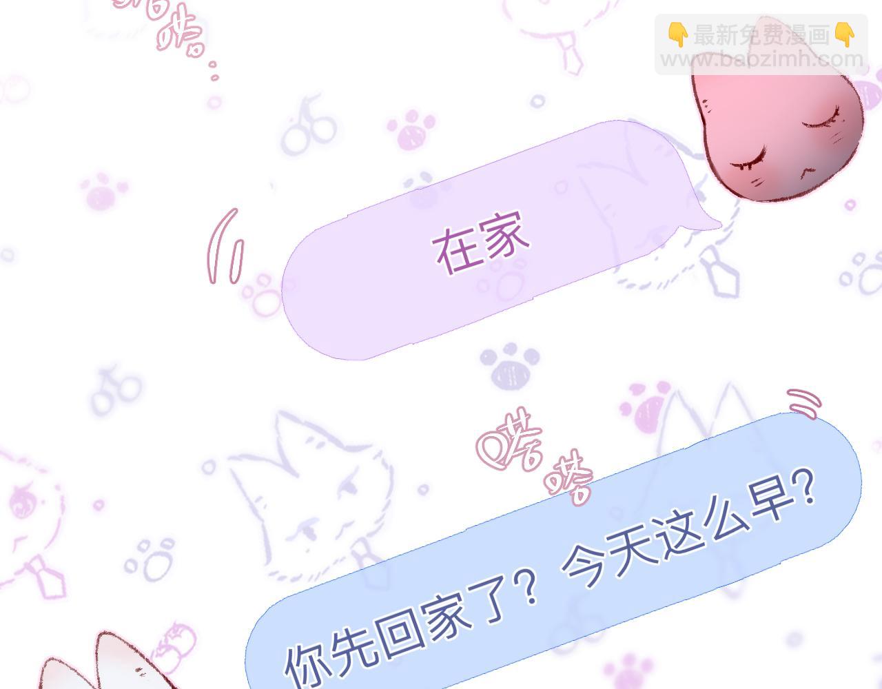 第46话 重要的故人42