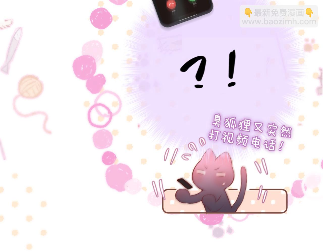 第46话 重要的故人45