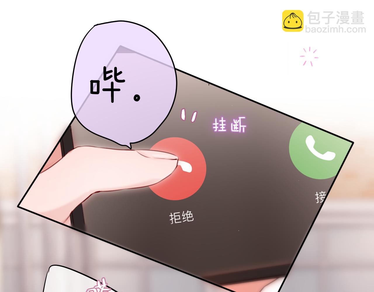第46话 重要的故人46