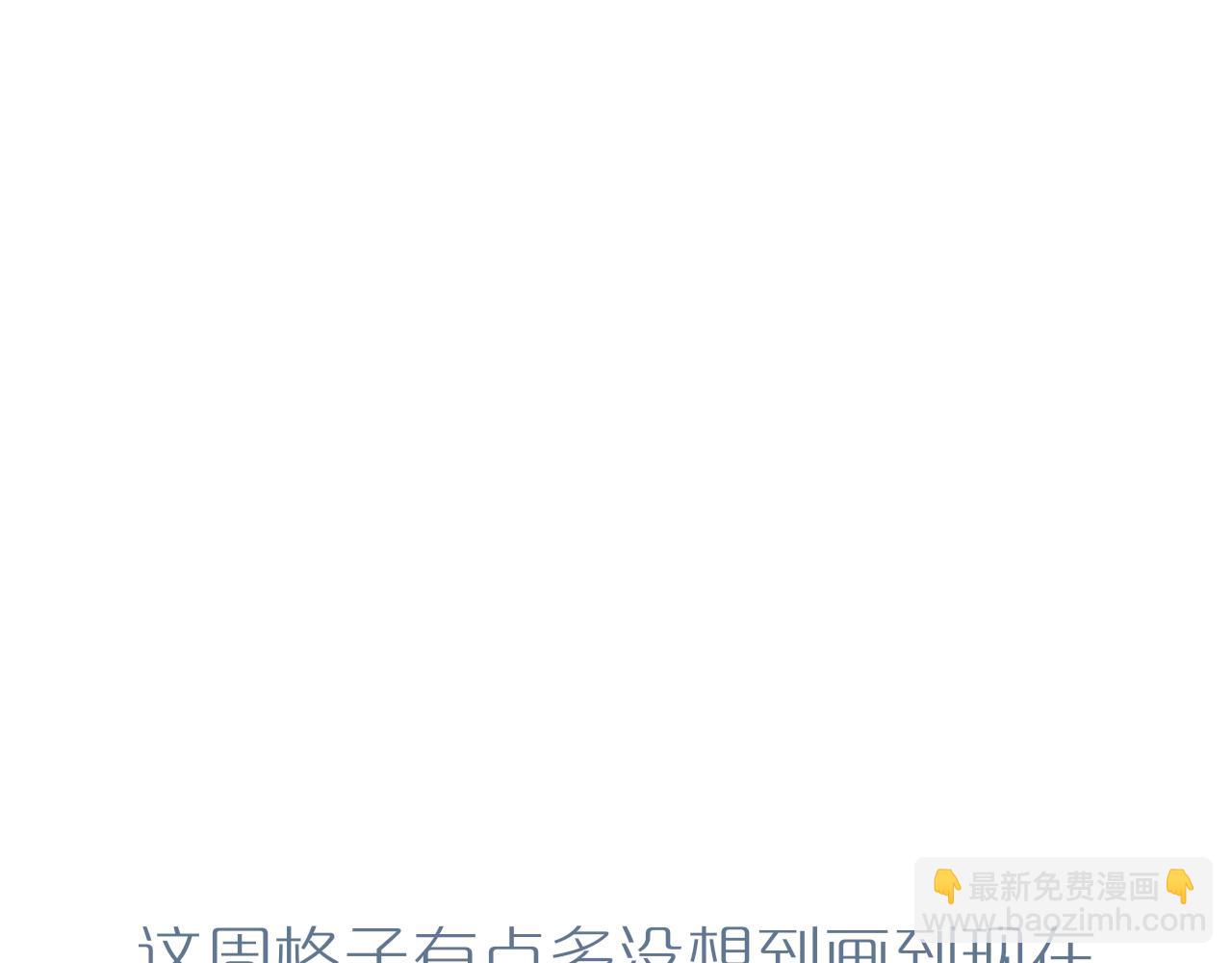 第46话 重要的故人70