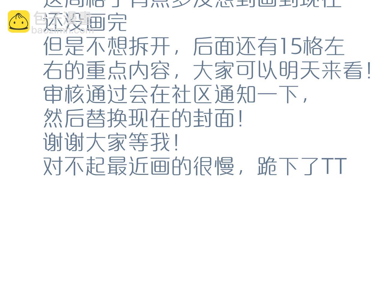 第46话 重要的故人71