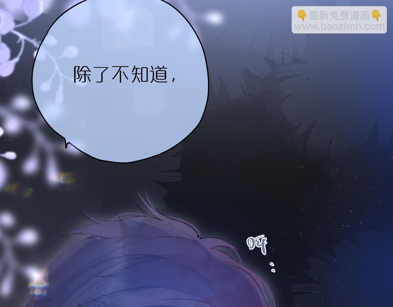 第47话 暗夜101