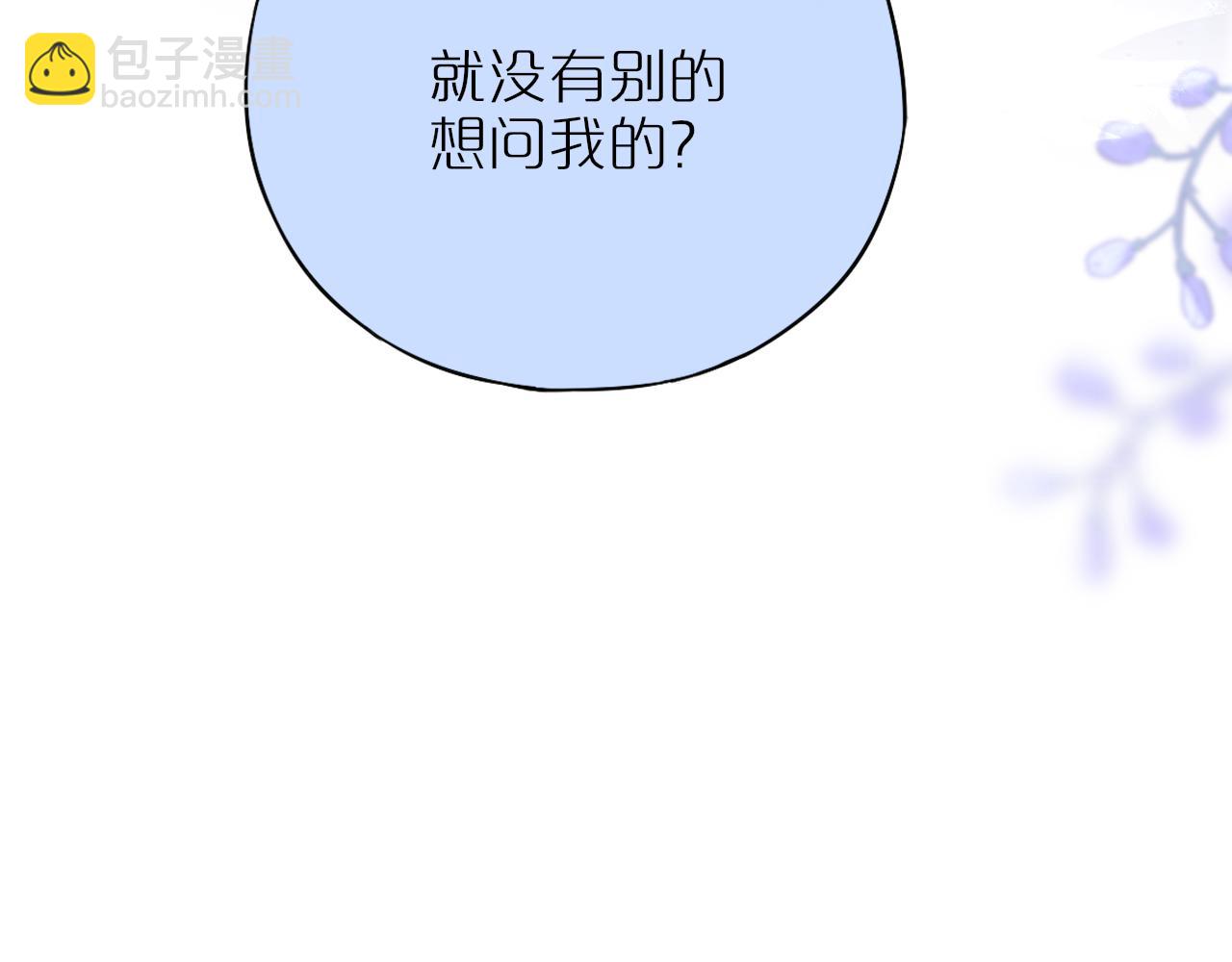 第47话 暗夜108