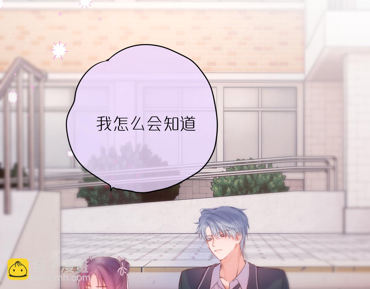 第47话 暗夜11