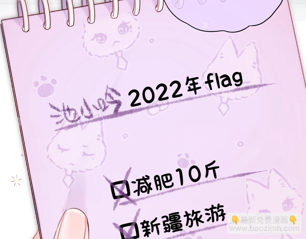 第47话 暗夜113