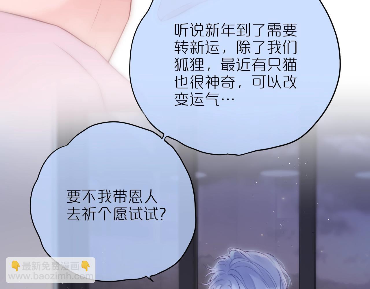 第47话 暗夜115