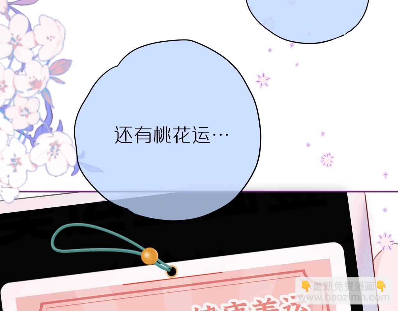 第47话 暗夜137