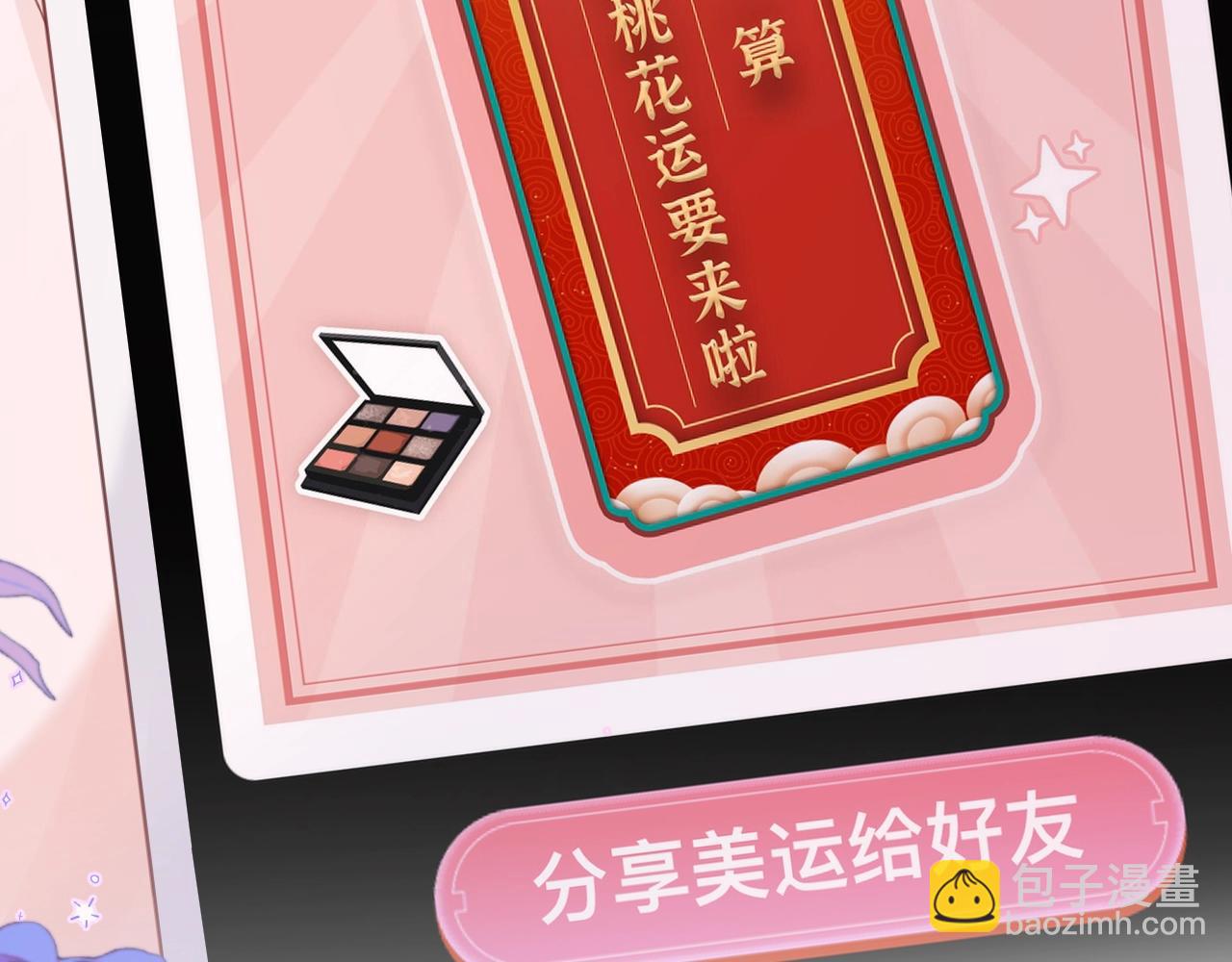 第47话 暗夜139
